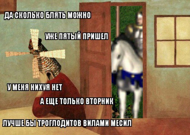 Окологеройный юмор