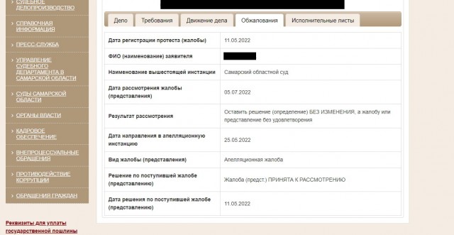Всегда грамотно ведите бухгалтерию, всегда пишите назначения платежа и никогда не верьте бывшим женам