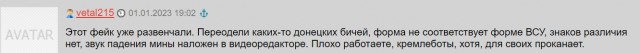 Залужный доложил Зеленскому, что Бахмут необходимо оставить