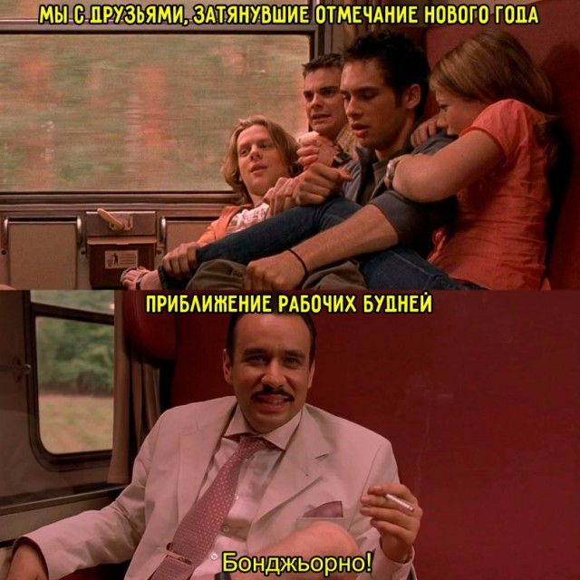 Немного картинок для настроения/постпраздничное