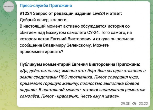 Победная поступь идиотизма по планете – том 8