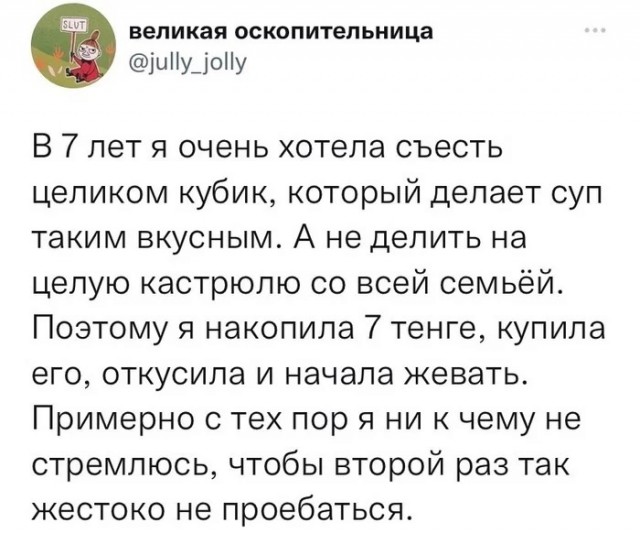 Так себе картинки 15.02.23