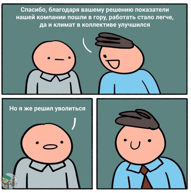 Юмор в картинках и без 16.02.2023