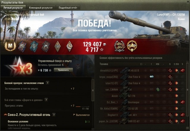 Wargaming 61