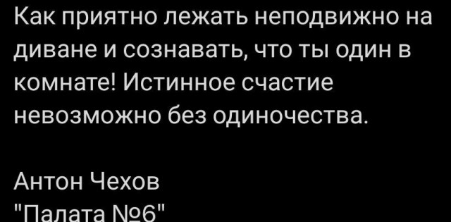 Картинки и мемы для настроения - 137