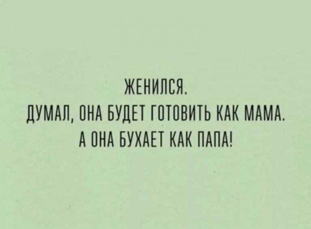 Как очаровать парня за 30 секунд