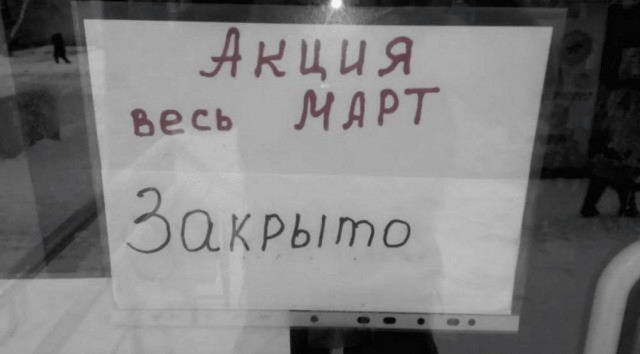 Скупка краденого из сети 09-08-2023