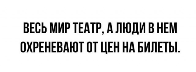 Всего понемногу. От 12.08