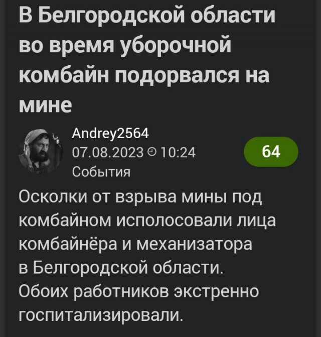 Женился на девственнице и пожалел!