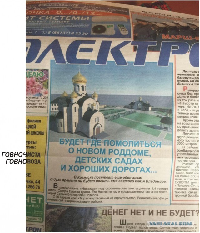 Заголовок - огонь!