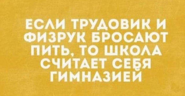 Alcohol 100%