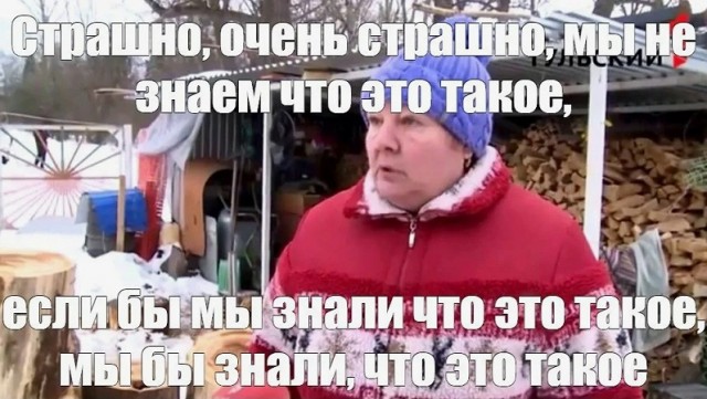 Нигга знает правду
