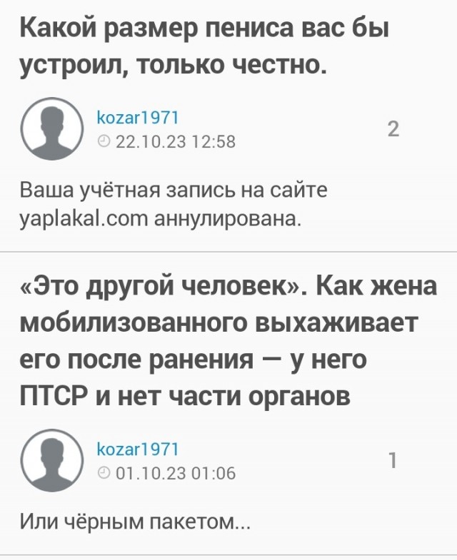 Осторожно - ГИБДД на охоте!