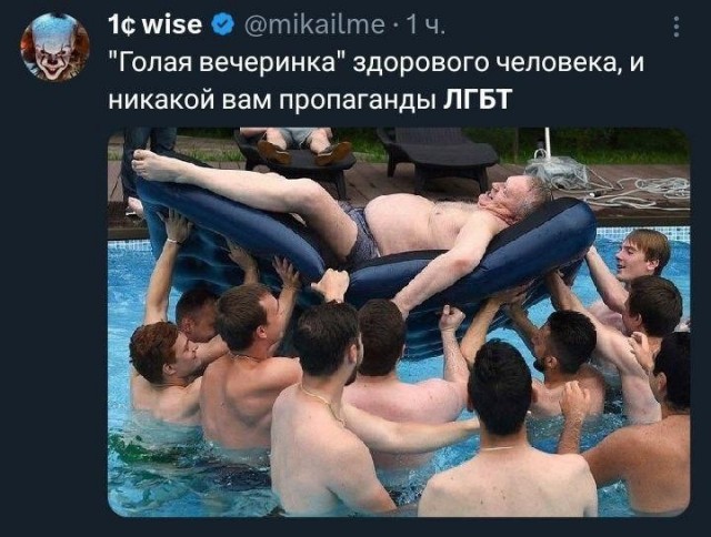 Срочная новость!