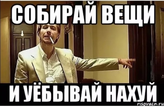 Настя Ивлеева: "Я вас покину!"