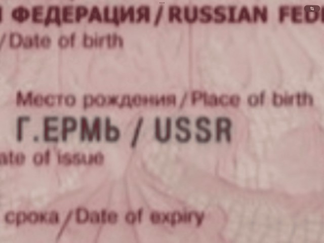СМИ пишут, что россиян массово разворачивают на границе из-за бракованных загранпаспортов