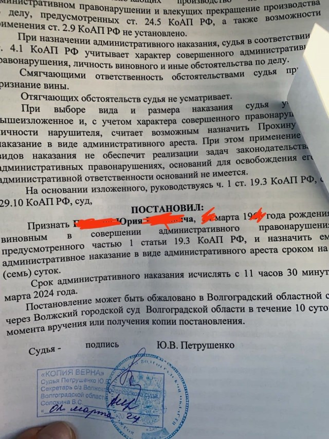 Не тех оппонентов он выбрал для спора