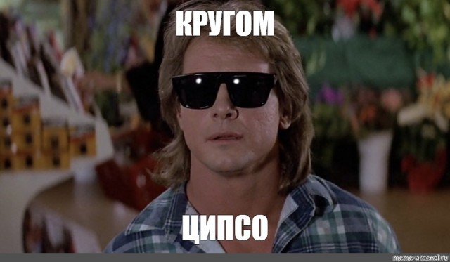 Вертолетный десант