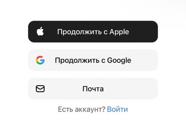 Российские сервисы начнут отключать вход в аккаунт через Google или Apple ID с 22 апреля