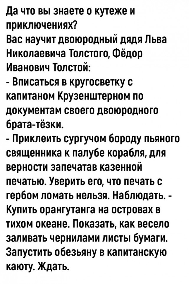 Так себе картинки 15.07.24
