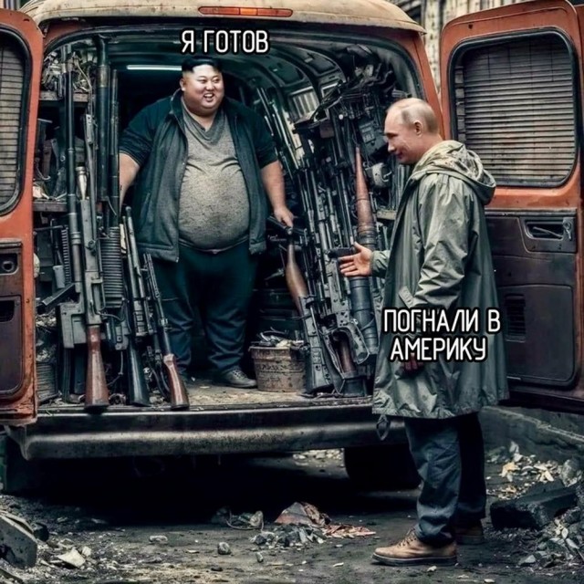 Крепость сдается?