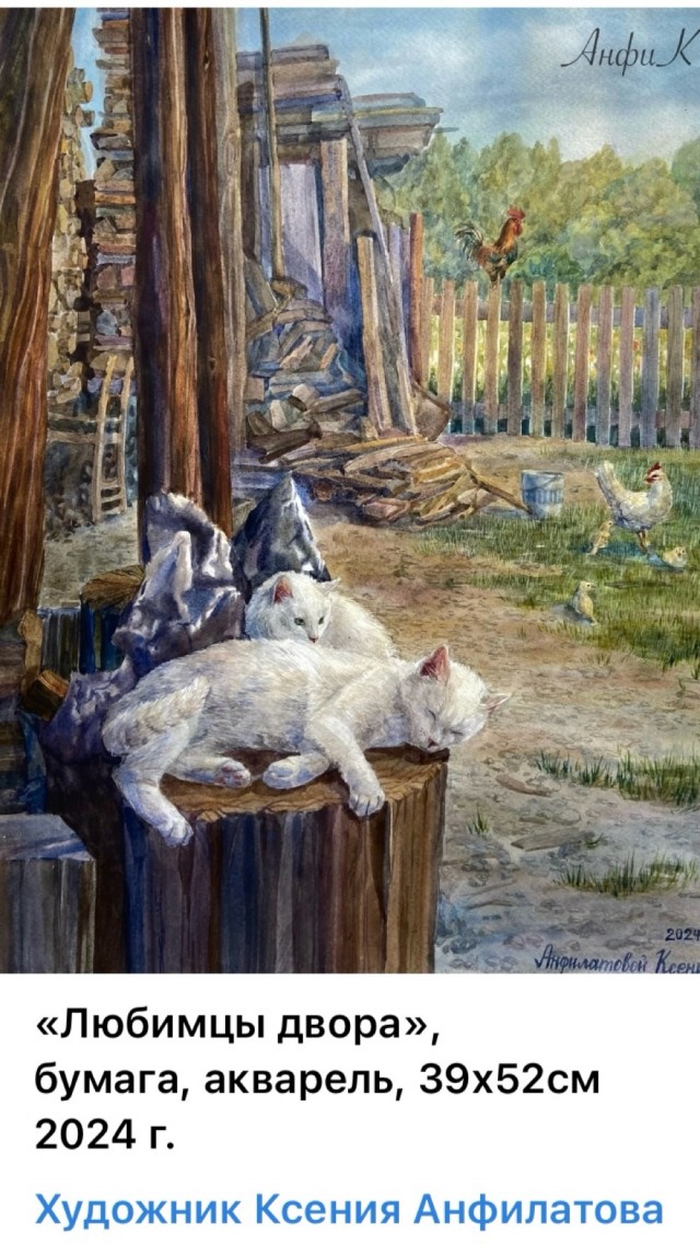 АРТ-Воскресенье