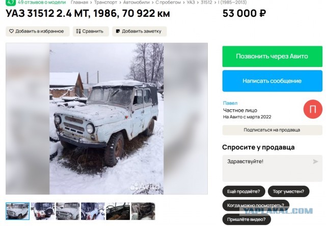 Психолог простыми словами объяснила, почему лучше купить Ниву, чем тратить деньги на курс психотерапии