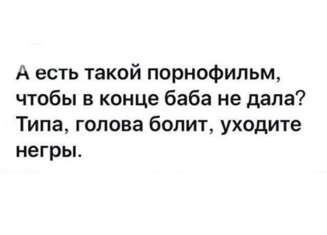 Так себе картинки 04.03.25