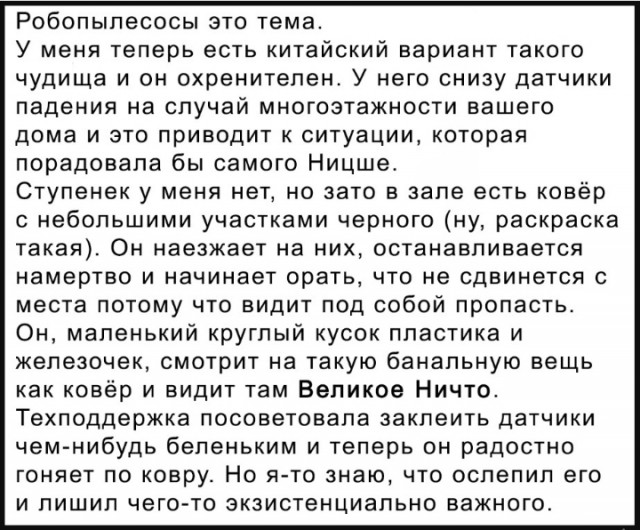 Так себе картинки 18.03.25