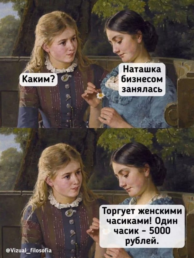 Завалялось тут случайно немного забавных картинок