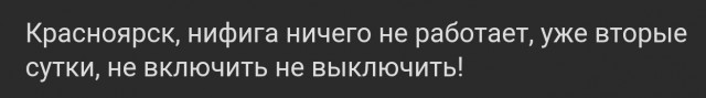 Как очень"умные" устройства от Яндекс в один момент превратились в "тыкву"