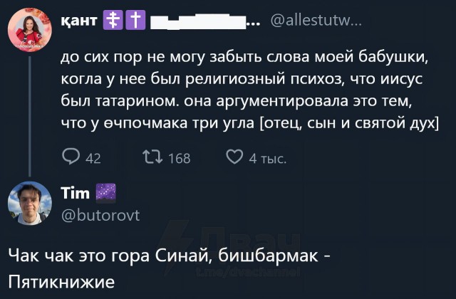 Вот и являйся им после такого.