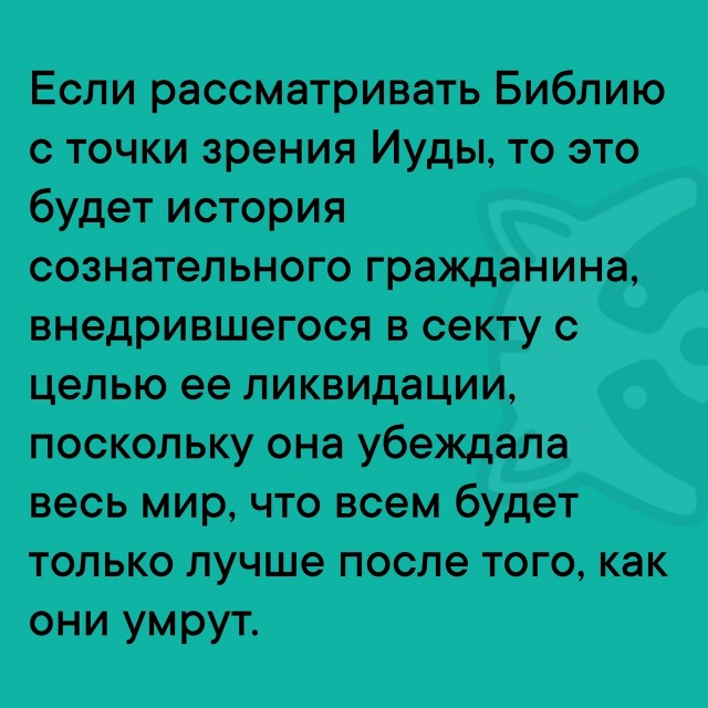Так себе картинки 09.07.25