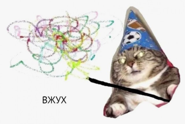 Я заснял! Я заснял!