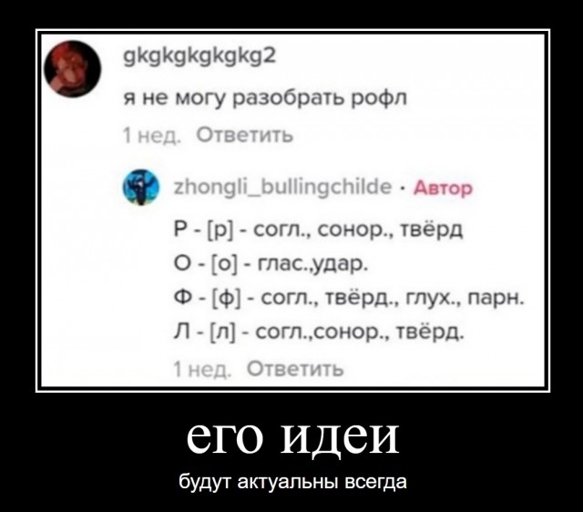 Картинки для деградации-4 (разной степени свежести)