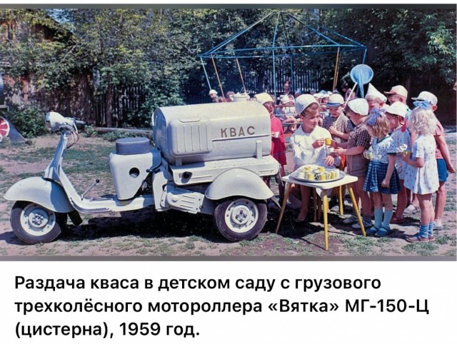 ​ Фотографии из прошлого нашей страны – 114