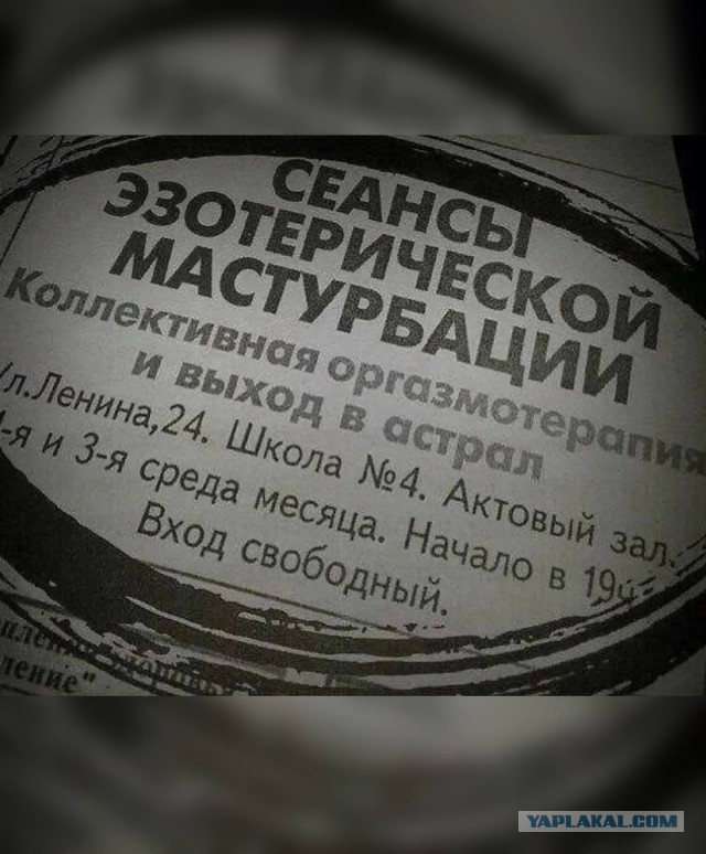 Ну что господа Деграданты, отправляемся в 2008-2011 год.