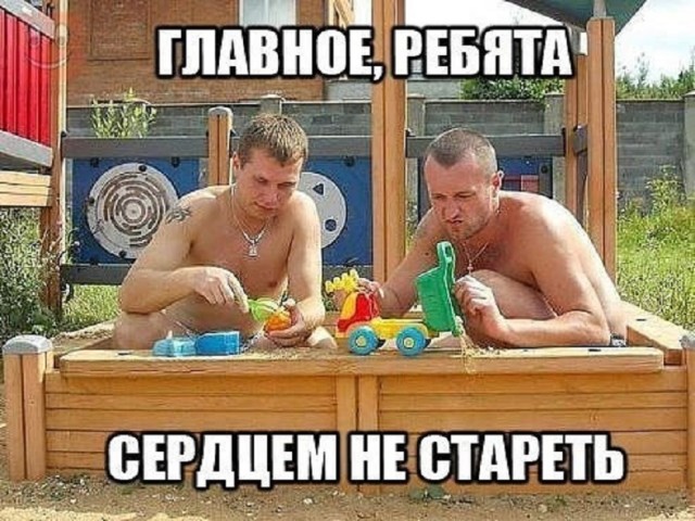 Так себе картинки 13.08.25