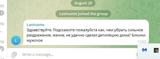 Кратко о депиляции хобота