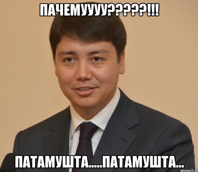 Глава Нижневартовска выдал идеальное объяснение для всего, что происходит в стране