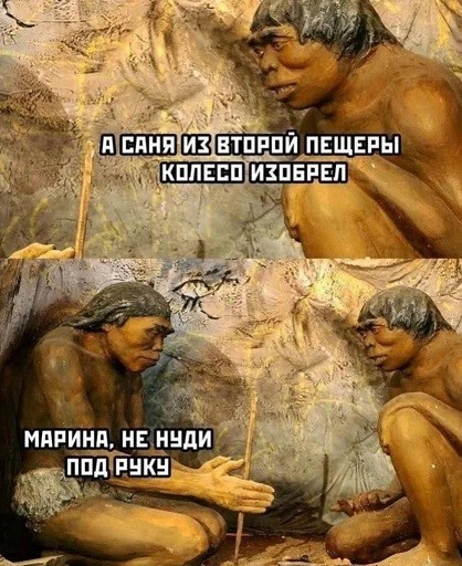 Марина, не нуди