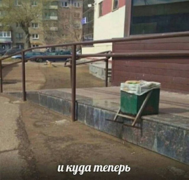 Небаянистая деградация 5
