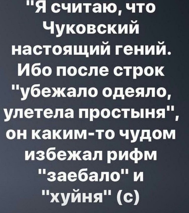 Деградация с баяном