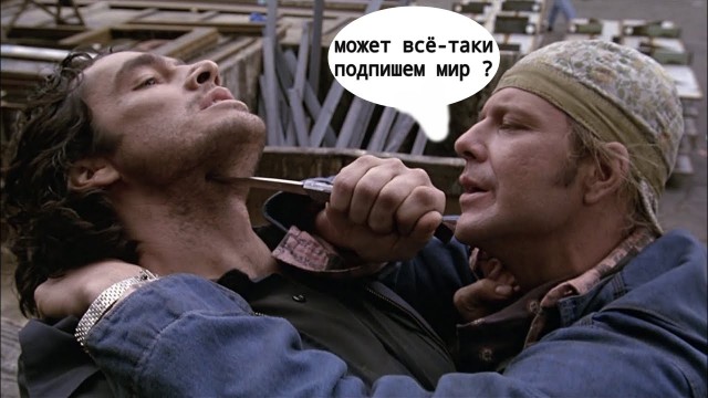 Северск пал