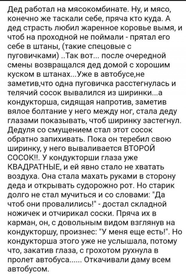 Четверговые картинки