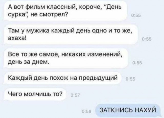 Картинки для деградации 150 (разной степени свежести)