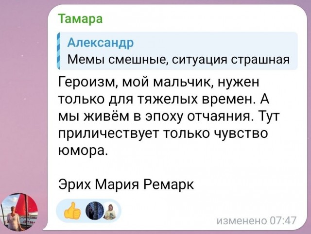 Весь март в одной картинке