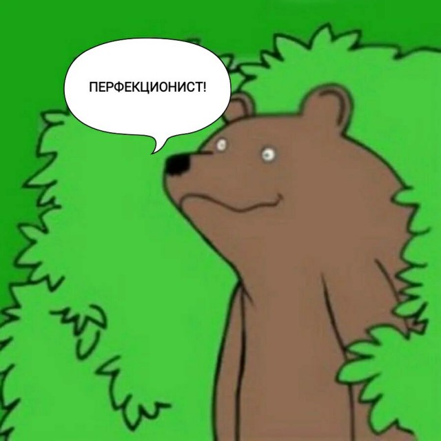 Плиточное апофеозное. Или апогейное