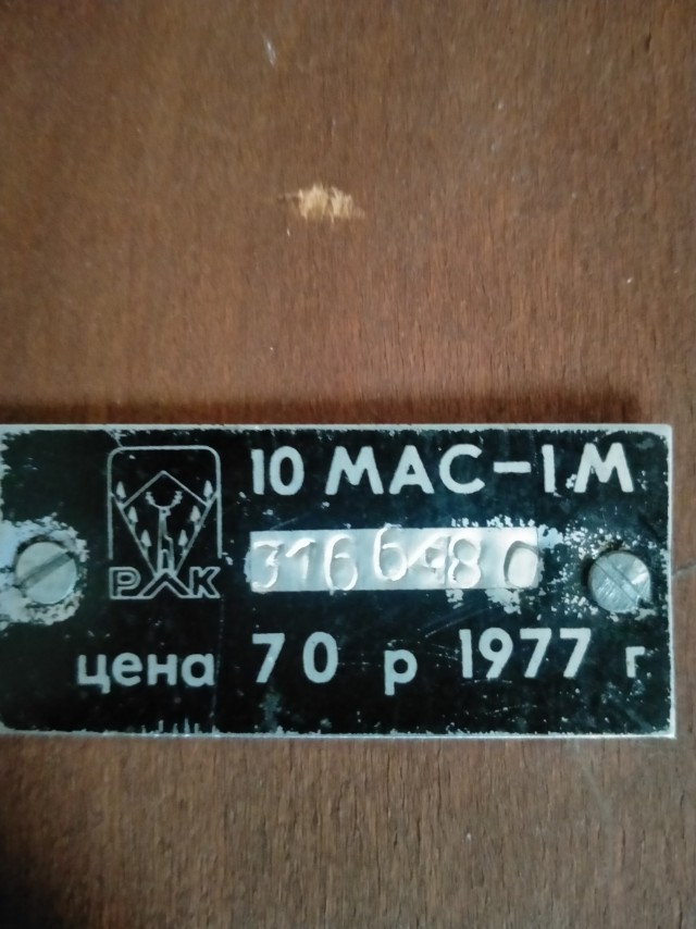 Колонки