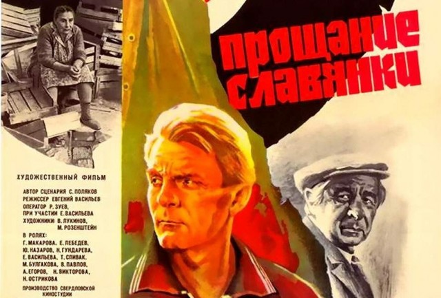 Актеру Юрию Назарову - 89 лет